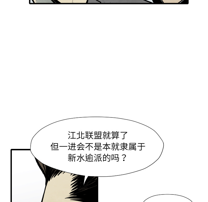 第35话 成功加入50