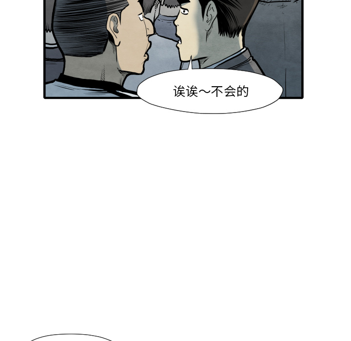 第35话 成功加入55