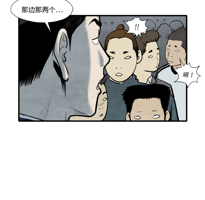 第35话 成功加入56