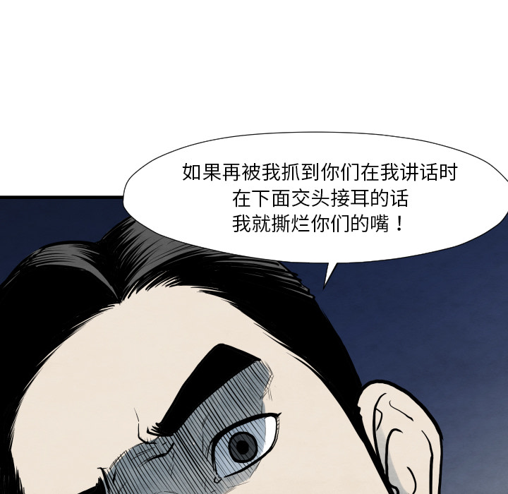 第35话 成功加入57