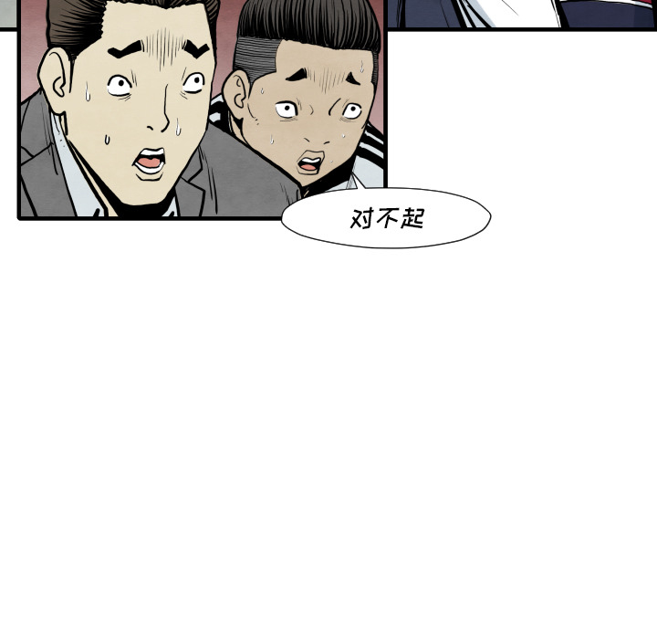 第35话 成功加入59