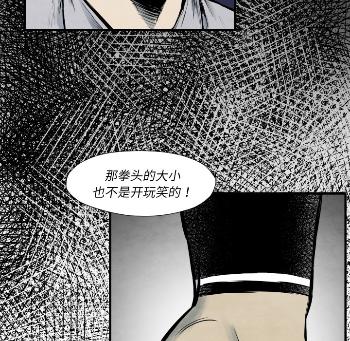 第35话 成功加入6