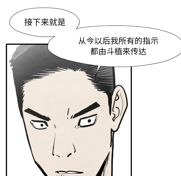 第35话 成功加入60