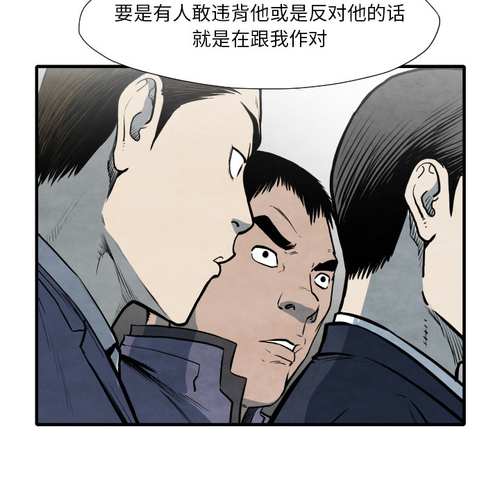 第35话 成功加入63