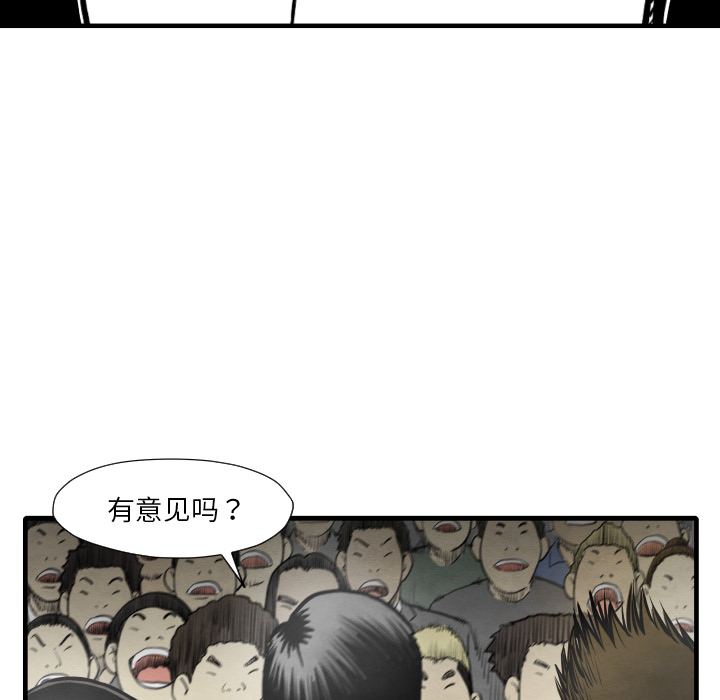 第35话 成功加入65