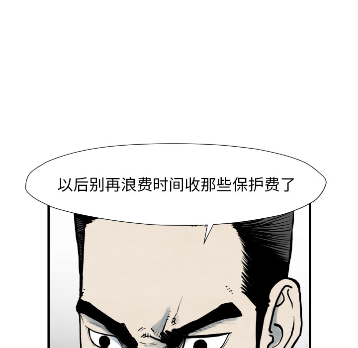 第35话 成功加入68