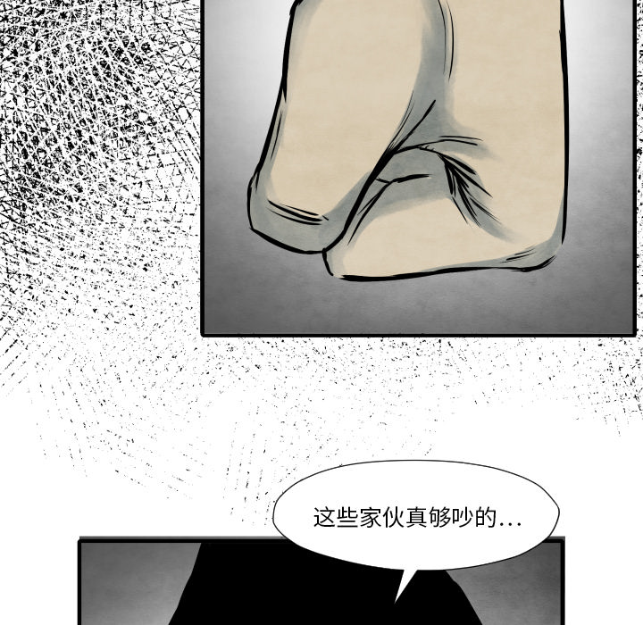 第35话 成功加入7