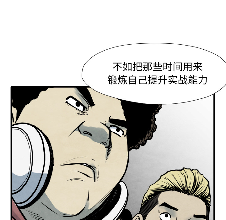 第35话 成功加入70