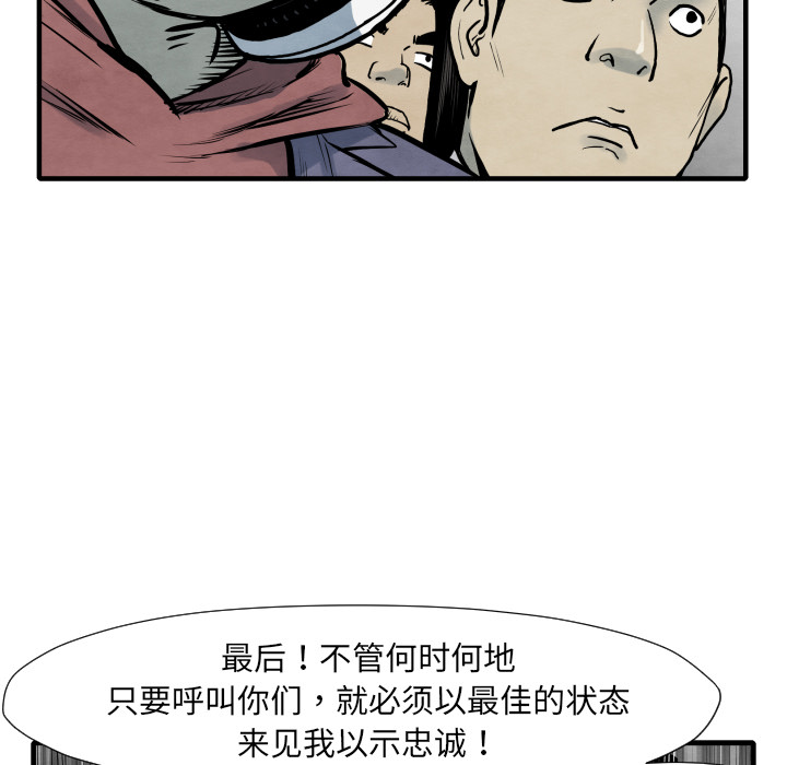 第35话 成功加入71