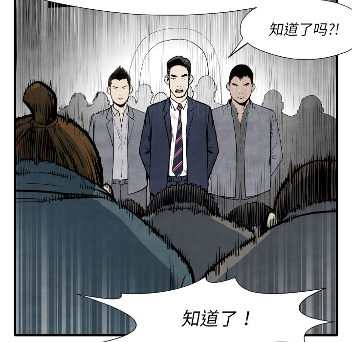 第35话 成功加入72