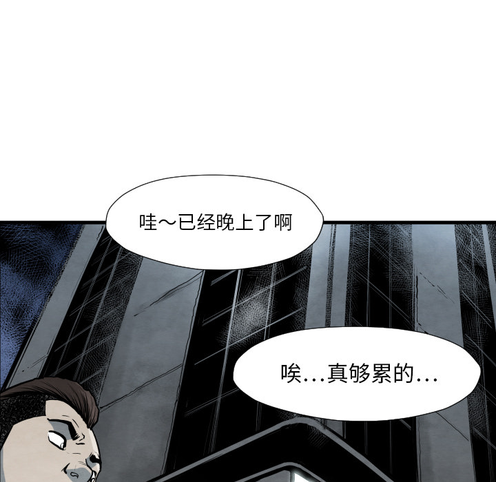 第35话 成功加入74