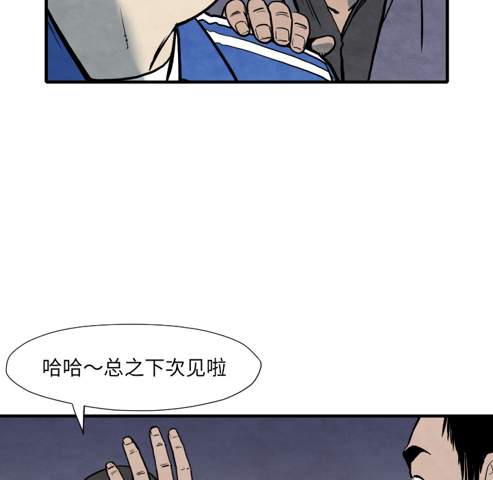 第35话 成功加入77