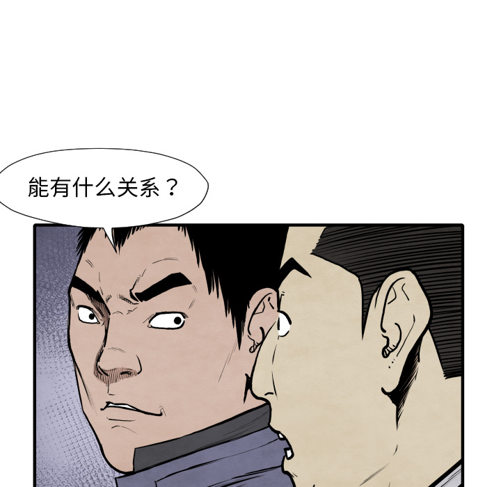 第35话 成功加入82