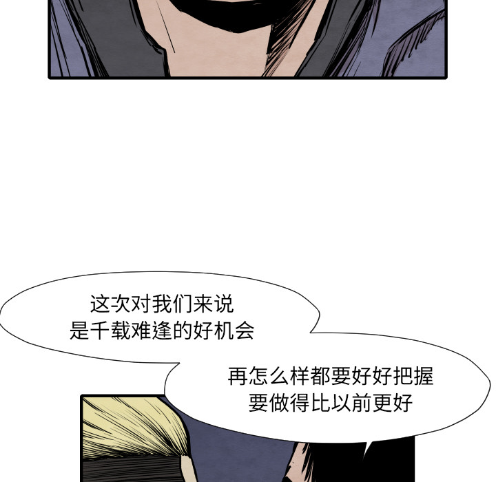 第35话 成功加入85