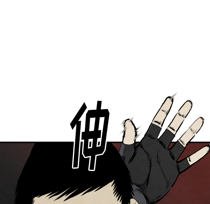 第35话 成功加入9