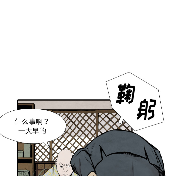 第35话 成功加入91