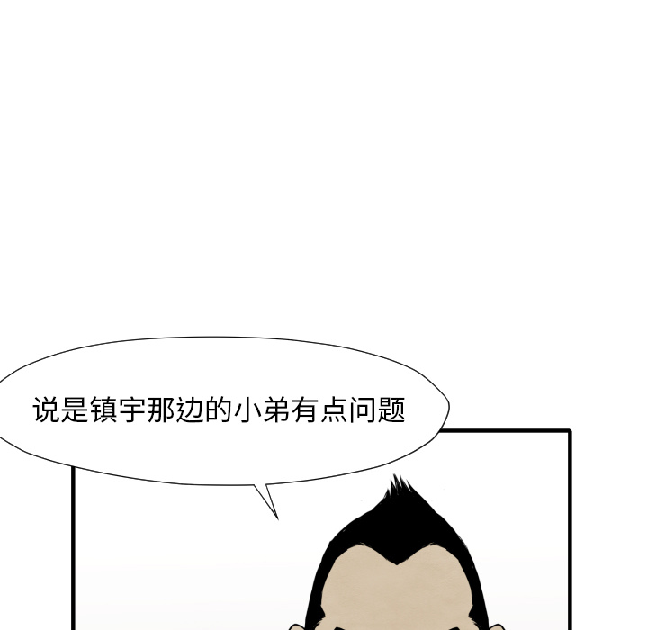 第35话 成功加入95