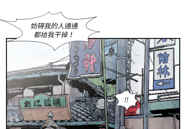第36话 目击者0