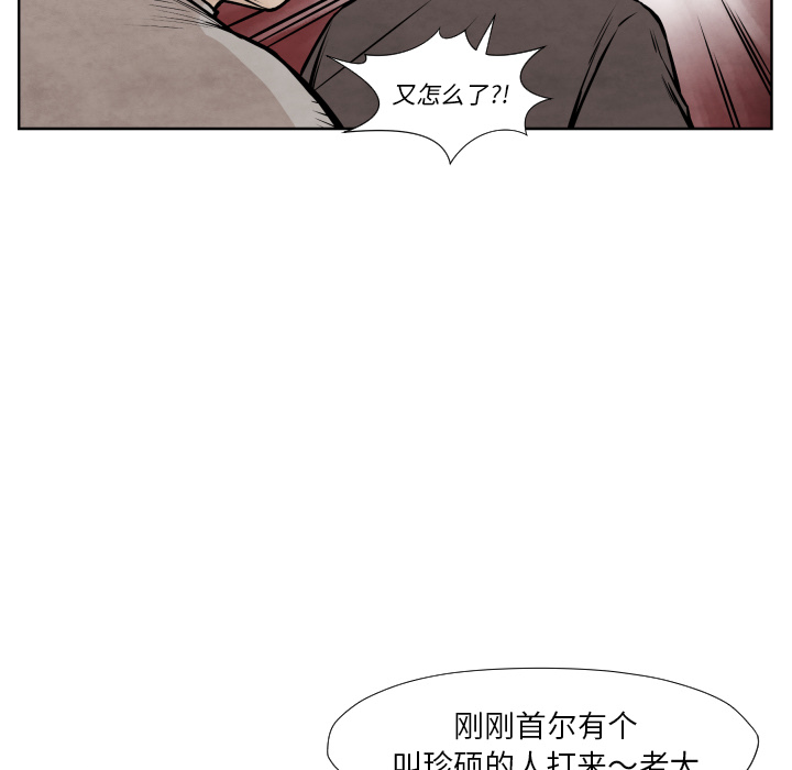 第36话 目击者10