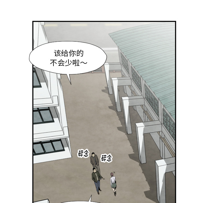 第36话 目击者101
