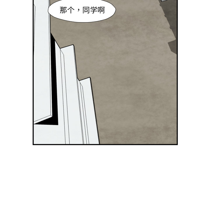 第36话 目击者102