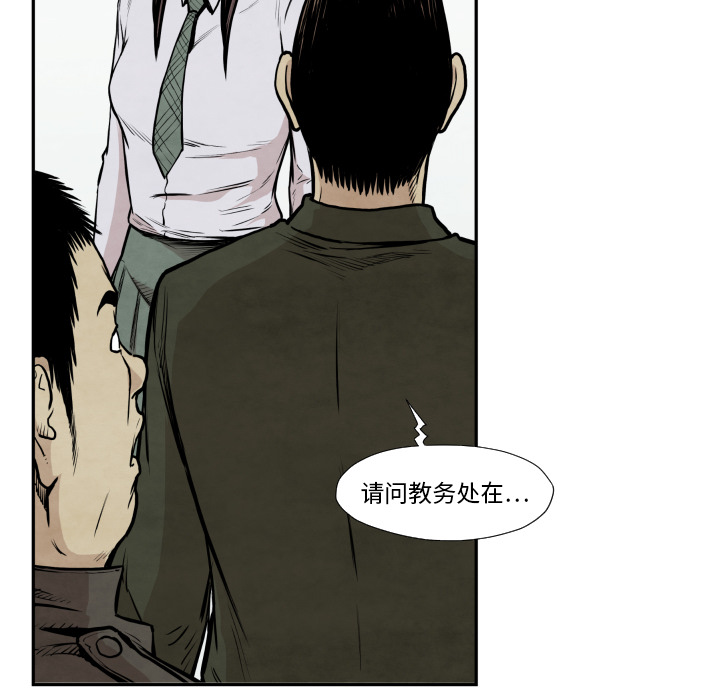 第36话 目击者104