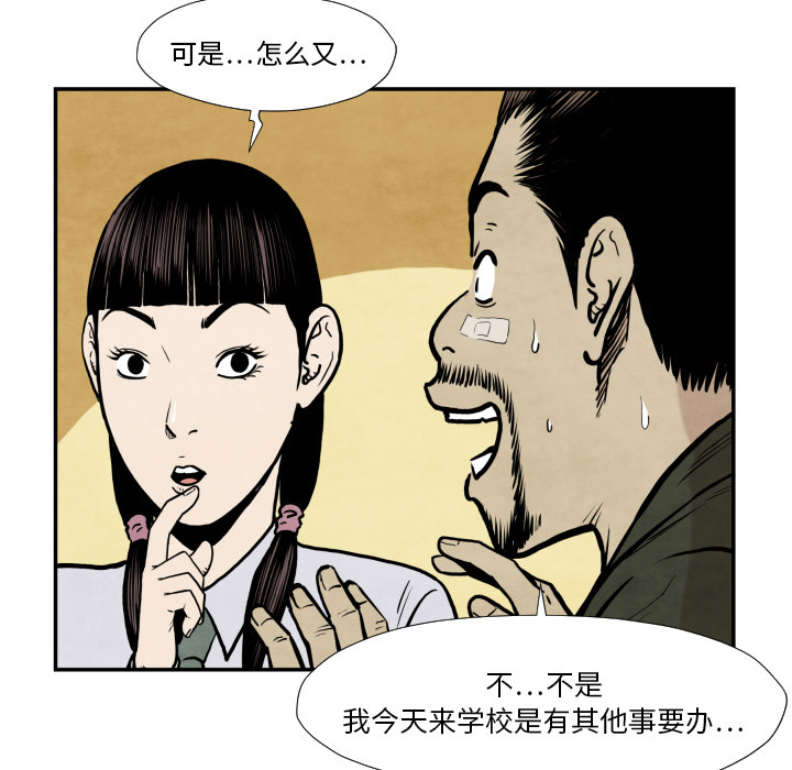 第36话 目击者110