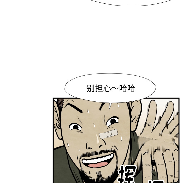第36话 目击者111