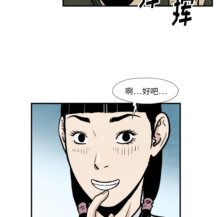 第36话 目击者112