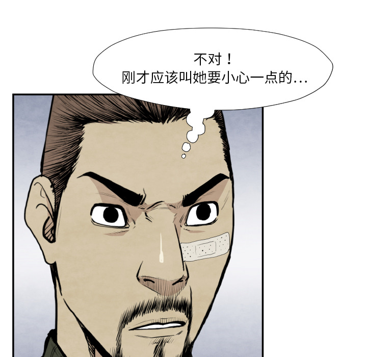 第36话 目击者116