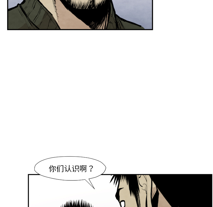 第36话 目击者117