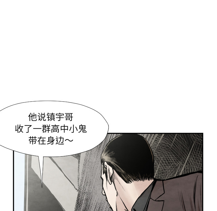 第36话 目击者12