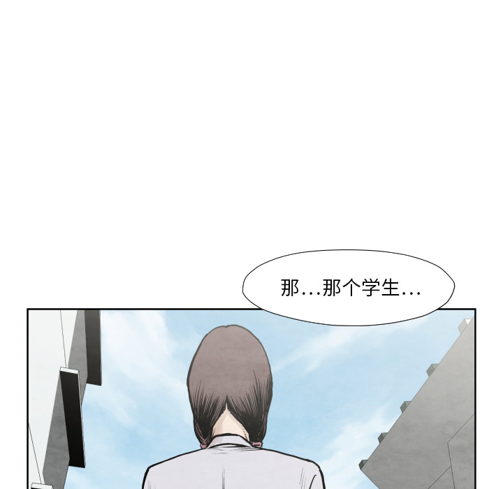 第36话 目击者120