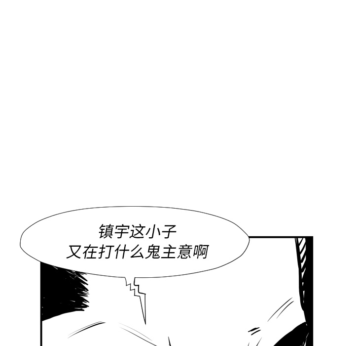 第36话 目击者14