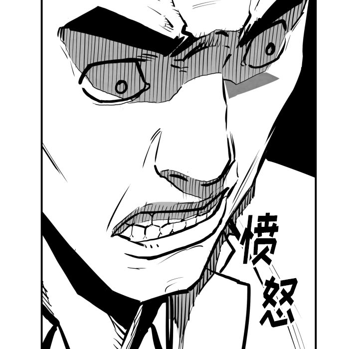 第36话 目击者15