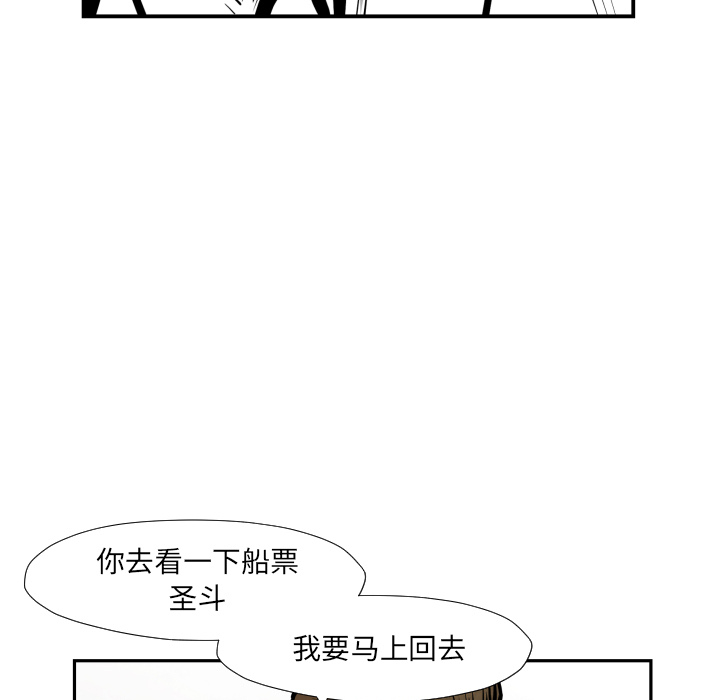 第36话 目击者16