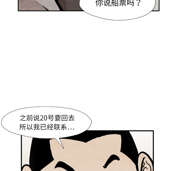 第36话 目击者18