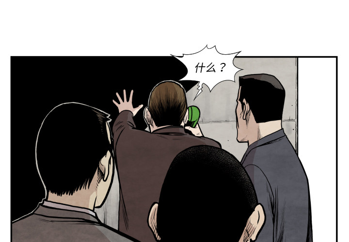 第36话 目击者2