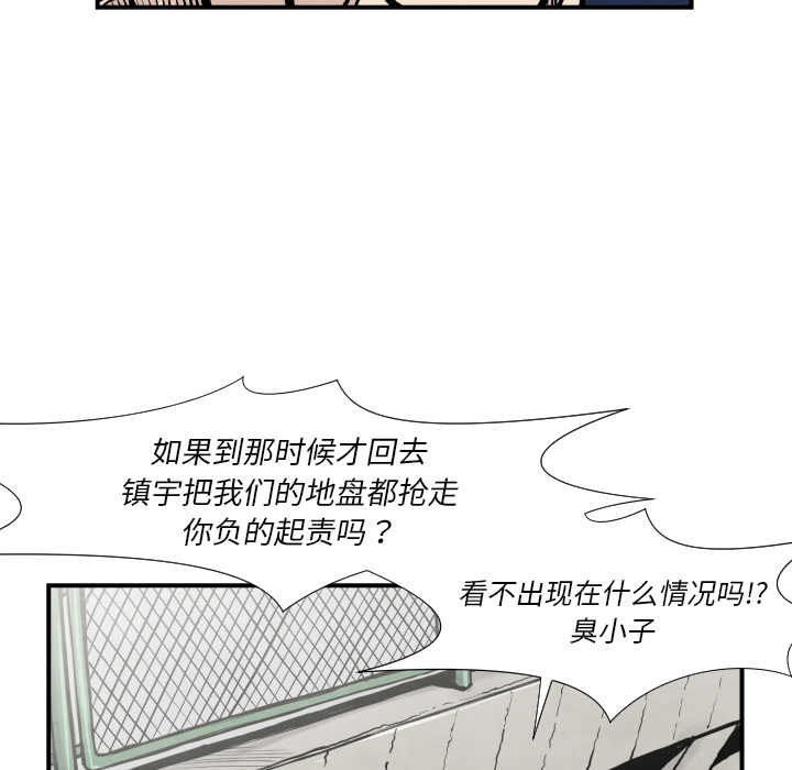 第36话 目击者21