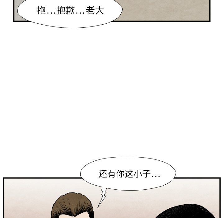 第36话 目击者23