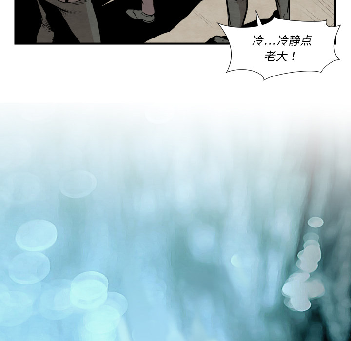 第36话 目击者26