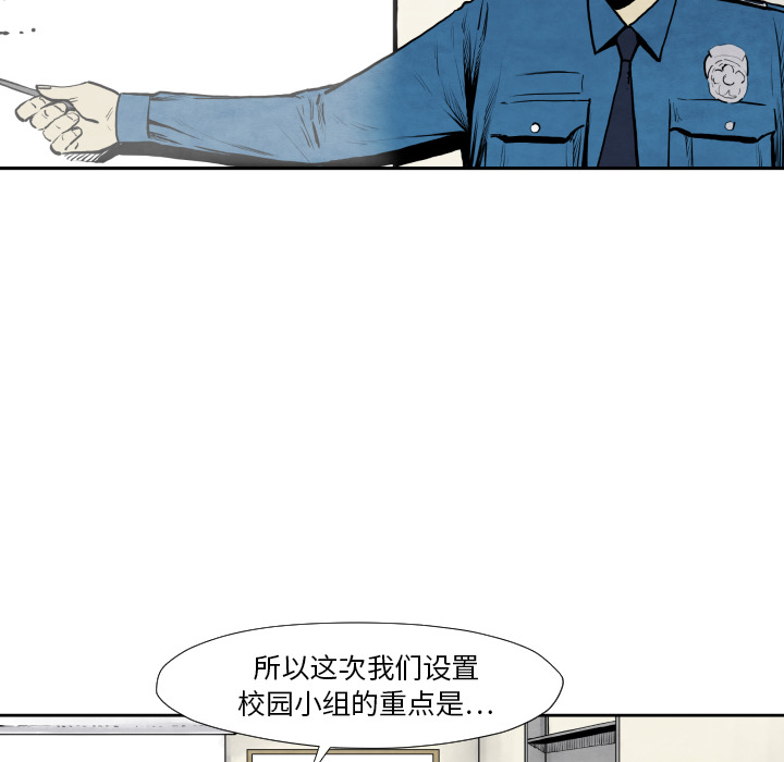 第36话 目击者35
