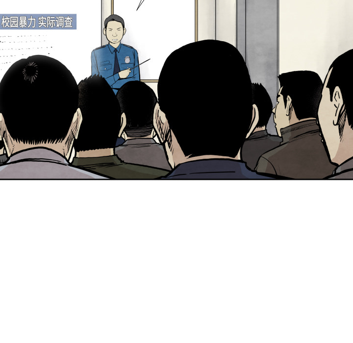 第36话 目击者36