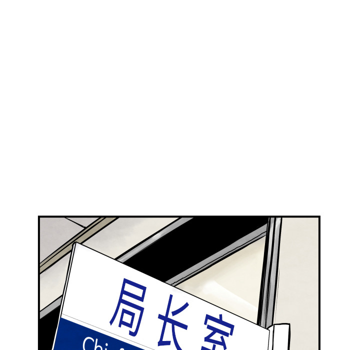 第36话 目击者37