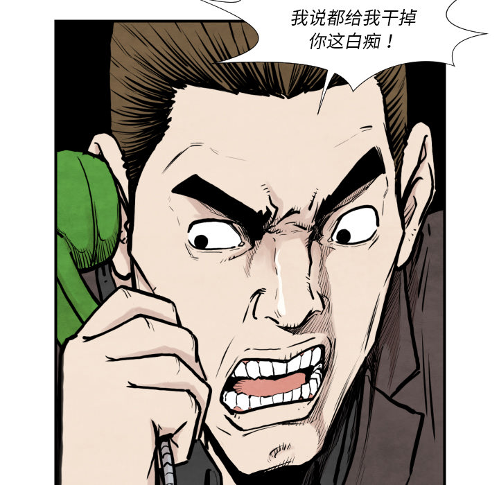 第36话 目击者4