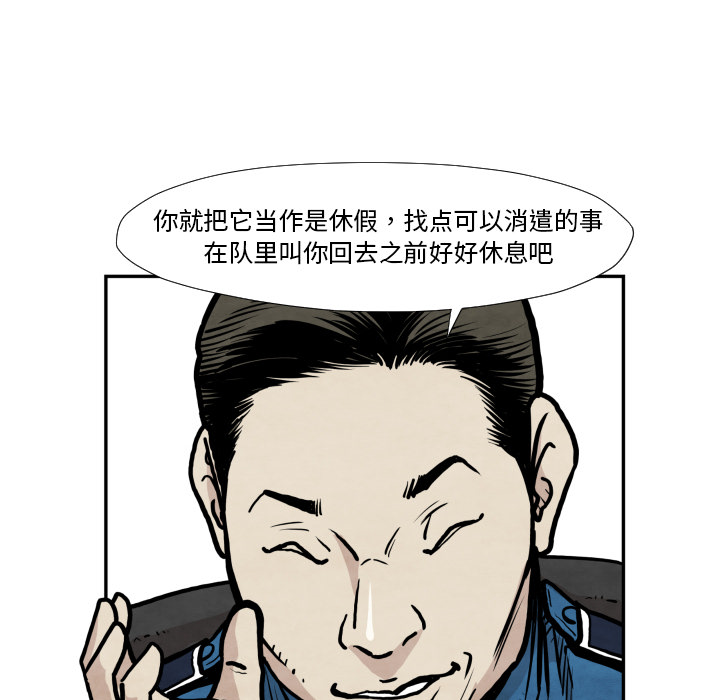 第36话 目击者41
