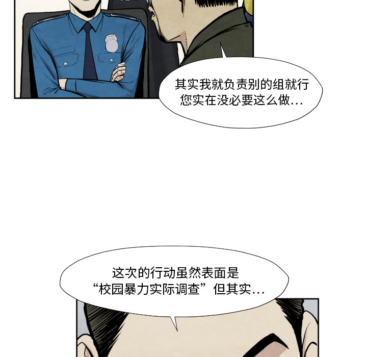 第36话 目击者48