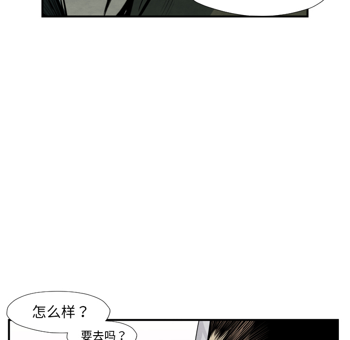 第36话 目击者59