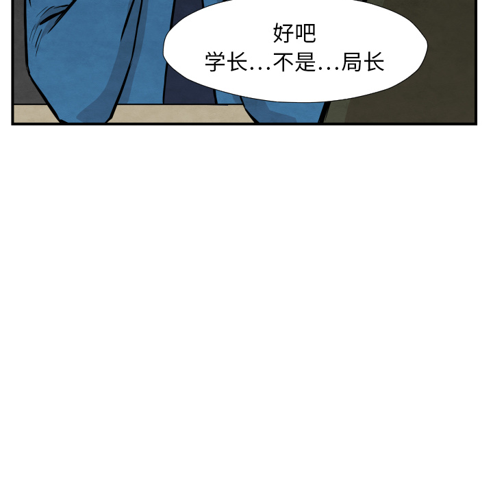 第36话 目击者61