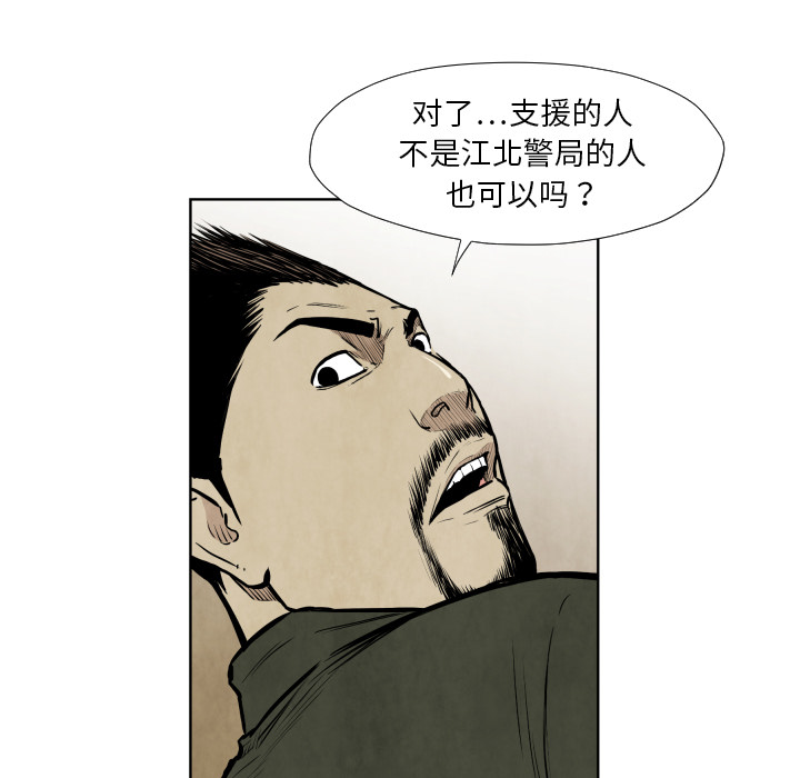 第36话 目击者64